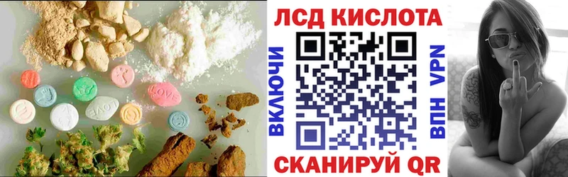 Лсд 25 экстази кислота  Кимры 