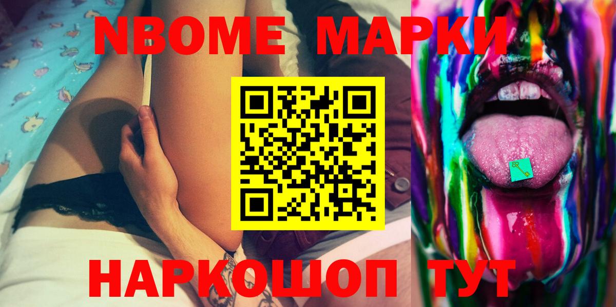 ЛСД экстази кислота  LSD-25 экстази ecstasy  мега зеркало  Кимры  Вход с VPN 
