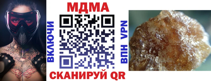 где купить наркоту  Кимры  МДМА молли 