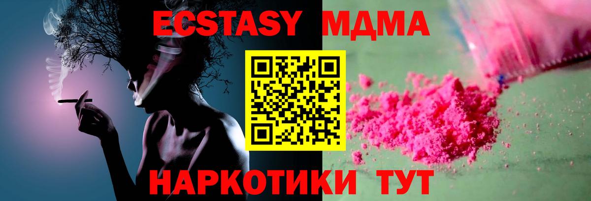 Мефедрон Кимры