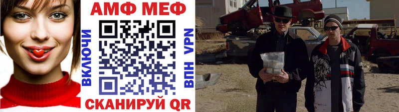 omg как войти Кимры Метамфетамин пудра