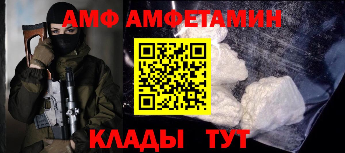 Метамфетамин Methamphetamine Кимры