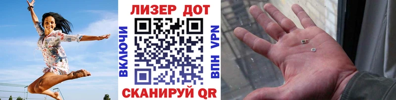 Марки N-bome 1500мкг  Кимры 