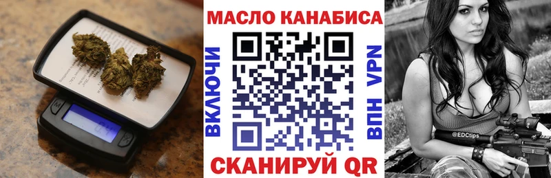 цены   Кимры  ТГК вейп 