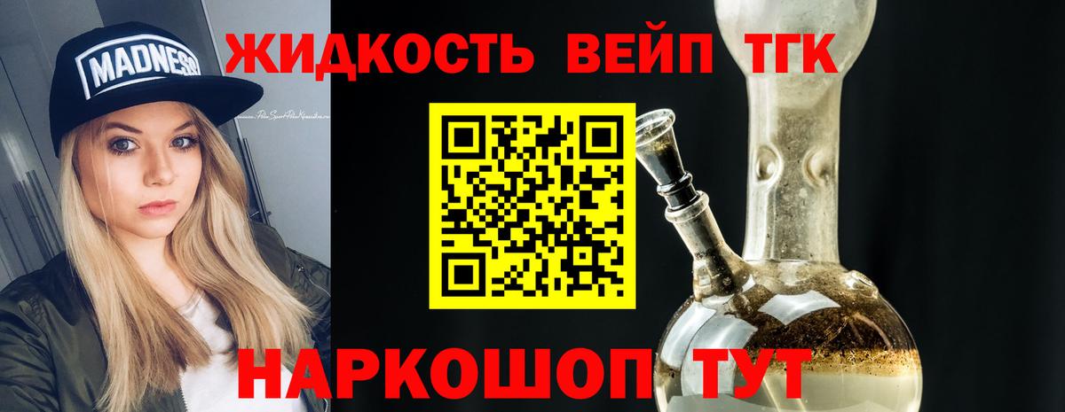 Кимры  купить закладку  ТГК концентрат  Вход с VPN  ТГК концентрат 