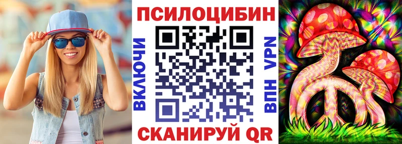 Псилоцибиновые грибы MAGIC MUSHROOMS  Кимры 
